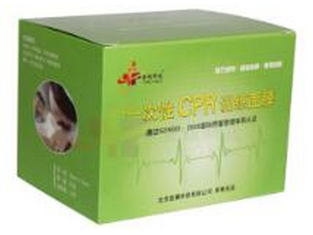 一次性CPR面膜
